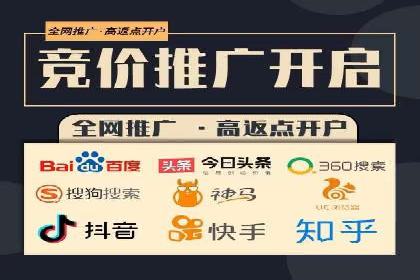 百度广告推广价格趋势分析：过去与未来