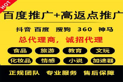 百度搜索推广案例分享：助力企业品牌提升