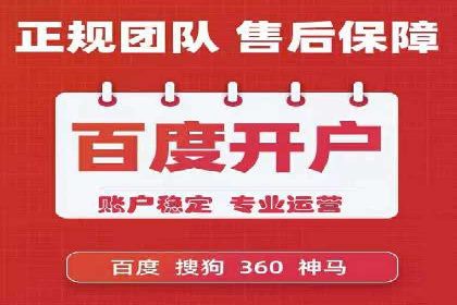 房地产行业SEM服务的营销策略探讨