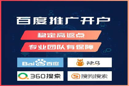 百度推广排名成功案例：教育行业如何利用其获得更多流量