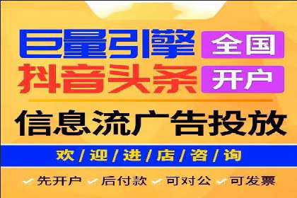 图片信息流广告的视觉设计与用户心理分析案例